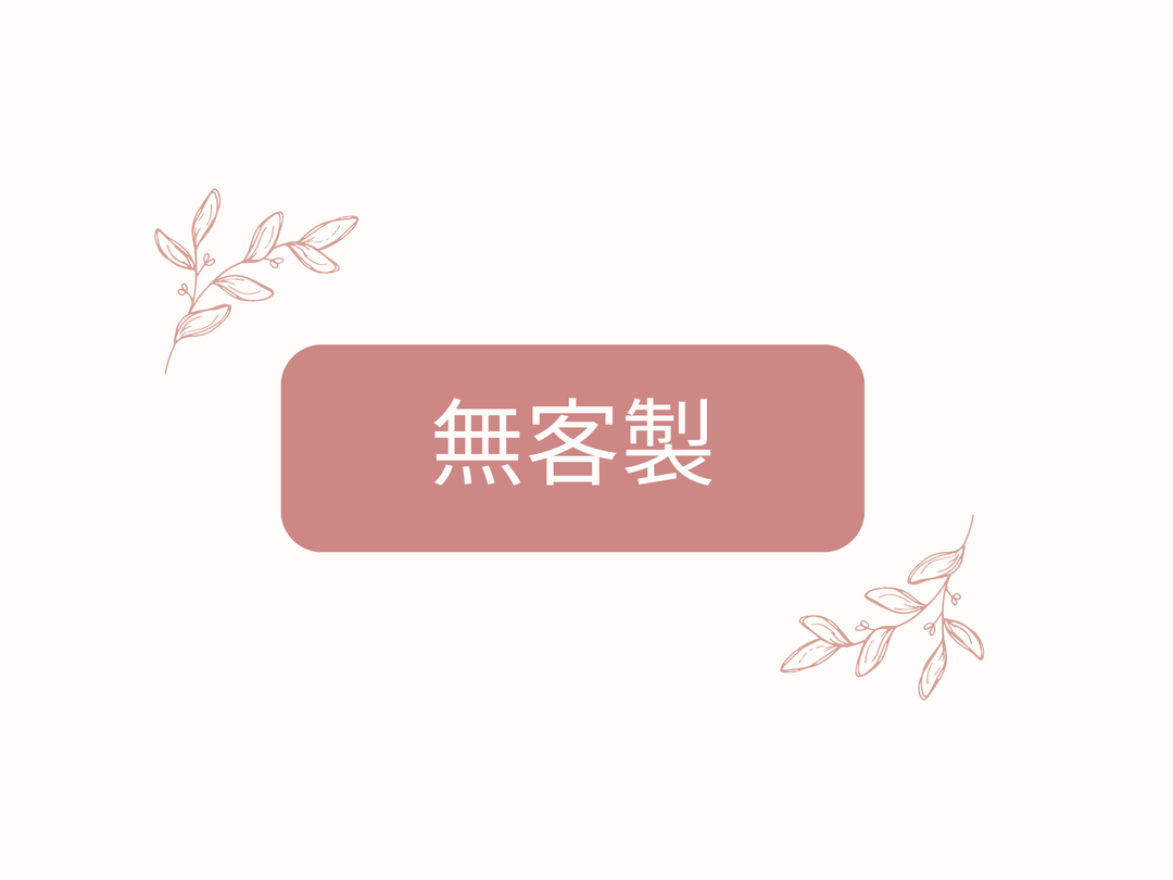 睡袍．【客製名字】