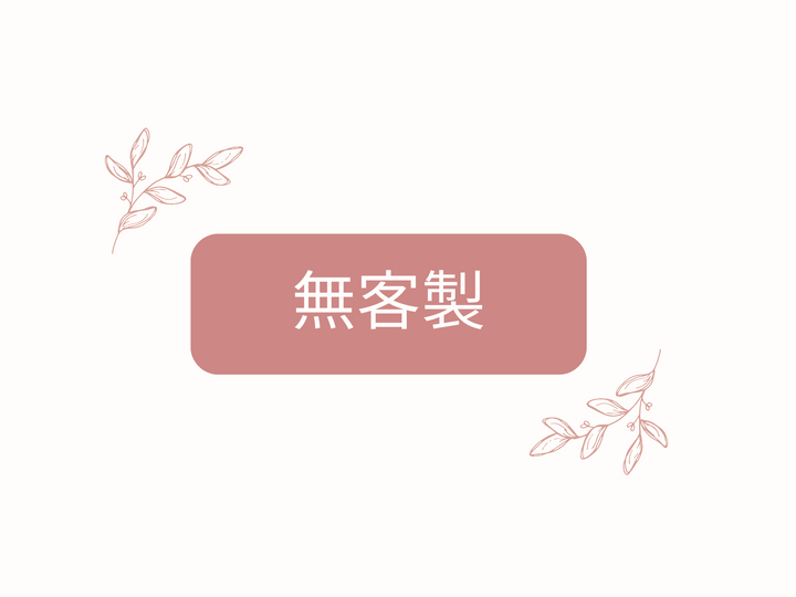 睡袍．【客製名字】