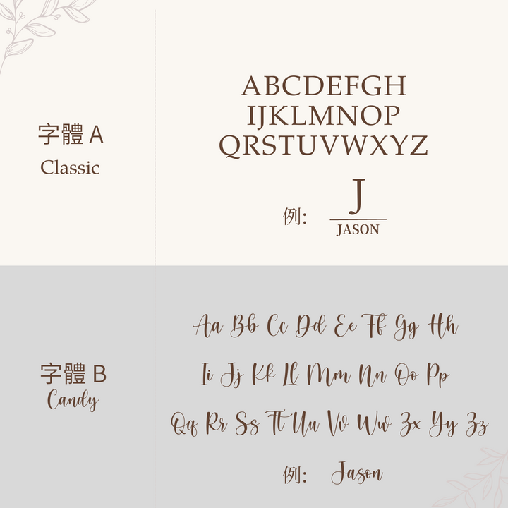 紳士禮盒 |【冰壩杯+領結】