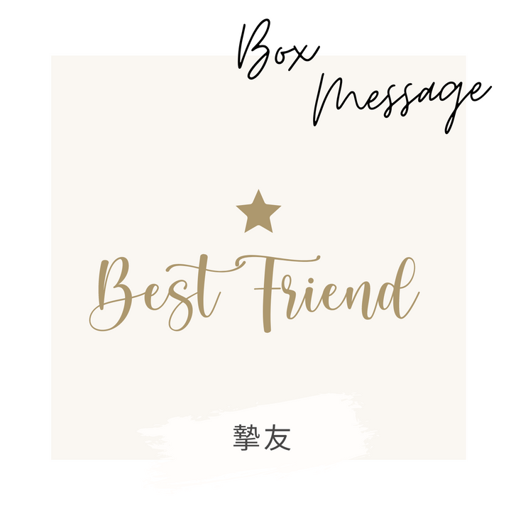 禮盒內文 -【黑盒】