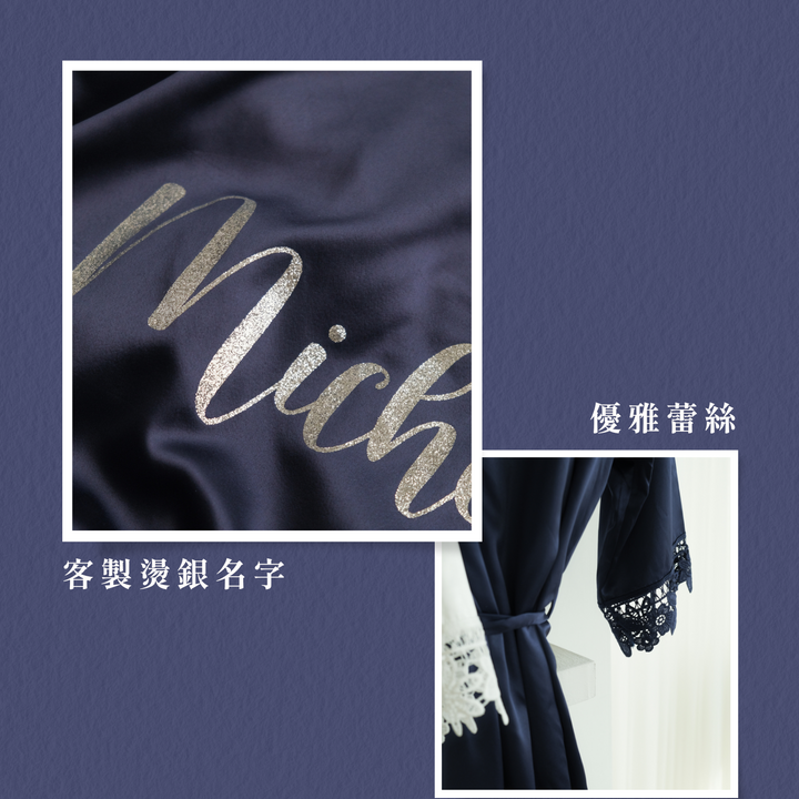浪漫蕾絲．【莫蘭迪藍/深藍】