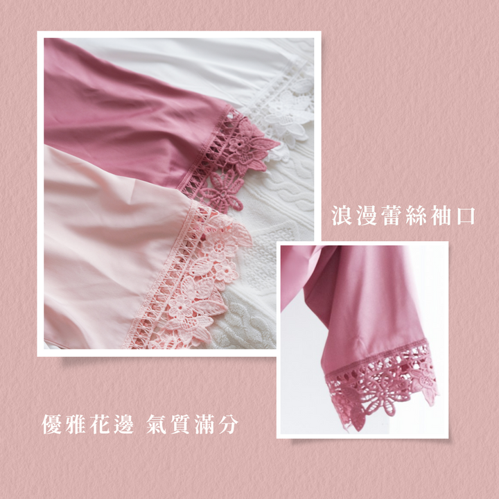 浪漫蕾絲．【櫻花粉/玫瑰粉】