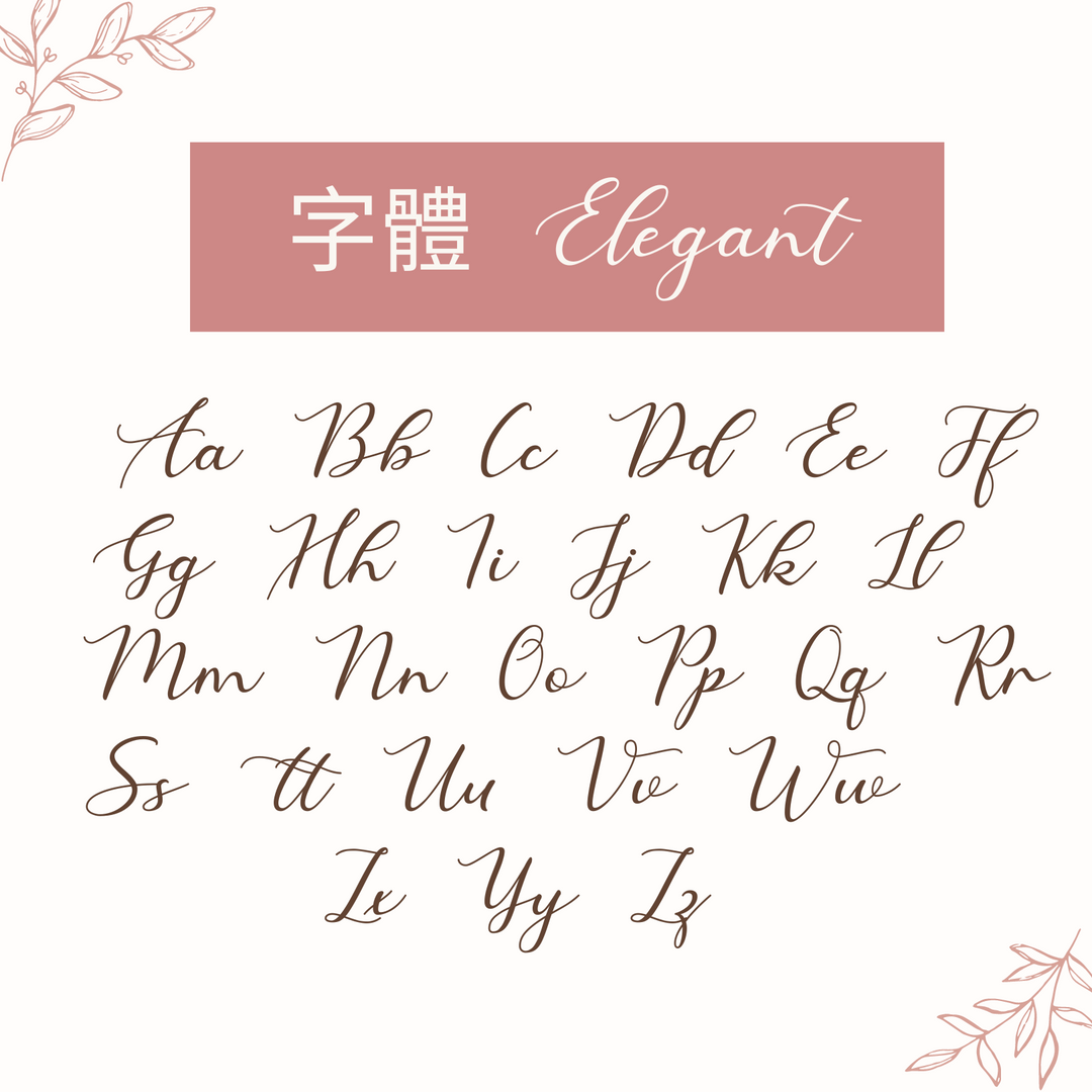 化妝包 ．【燙金款】