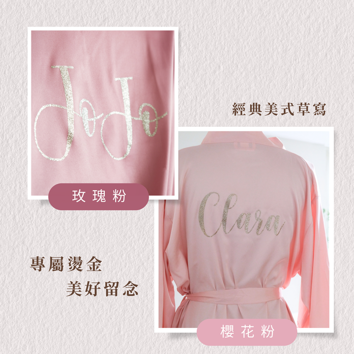 寵愛時刻禮盒| 睡袍+珠寶盒