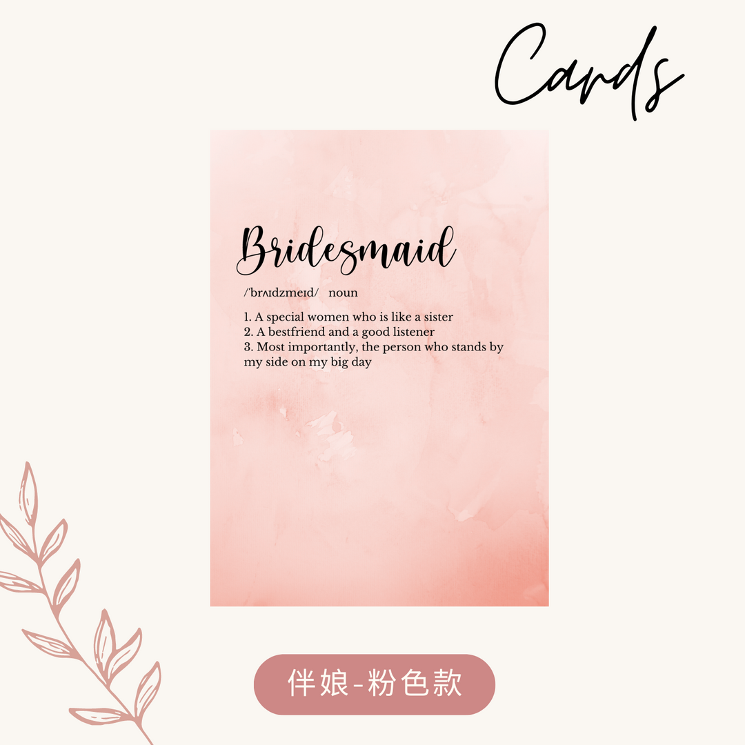 精美卡片．【厚磅款】