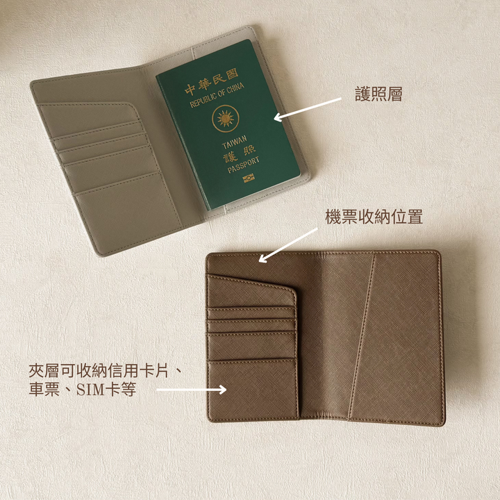 客製化護照套，出國旅遊必備，質感送禮