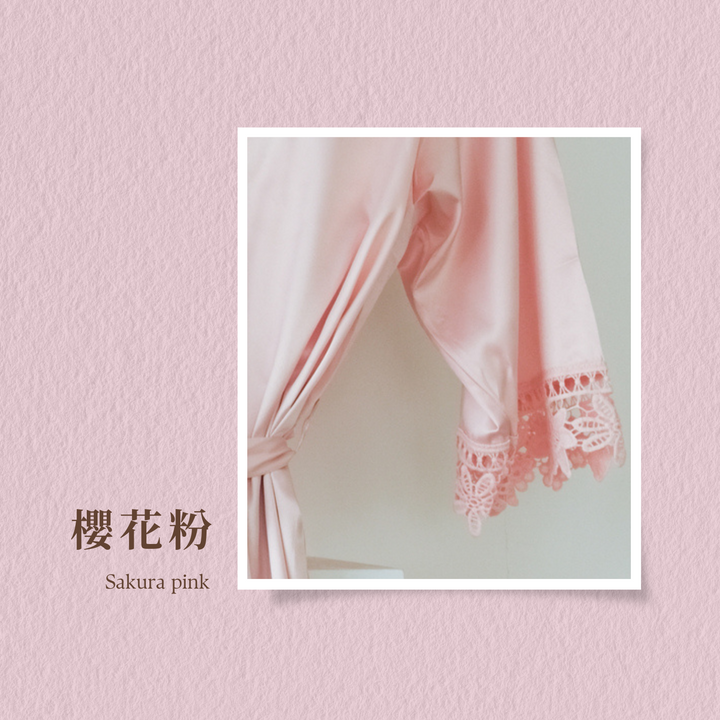浪漫蕾絲．【櫻花粉/玫瑰粉】