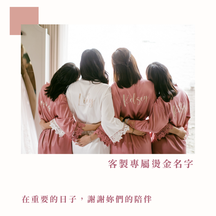 睡袍禮盒