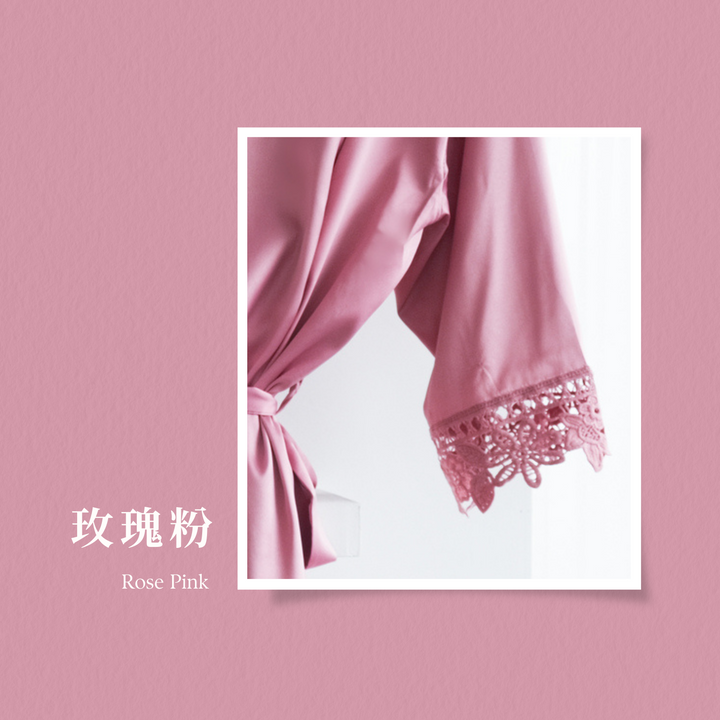 浪漫蕾絲．【櫻花粉/玫瑰粉】