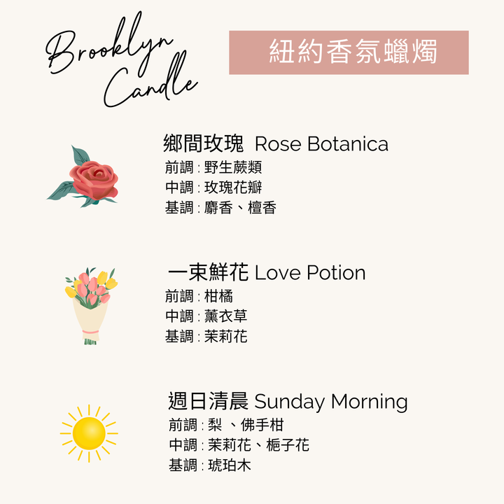 ME TIME禮盒 | 睡袍+紐約Brooklyn蠟燭