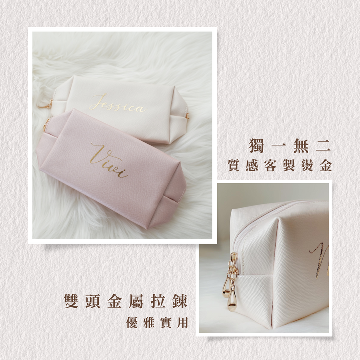 化妝包 ．【燙金款】