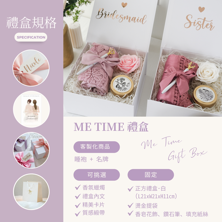 ME TIME禮盒 | 睡袍+紐約Brooklyn蠟燭