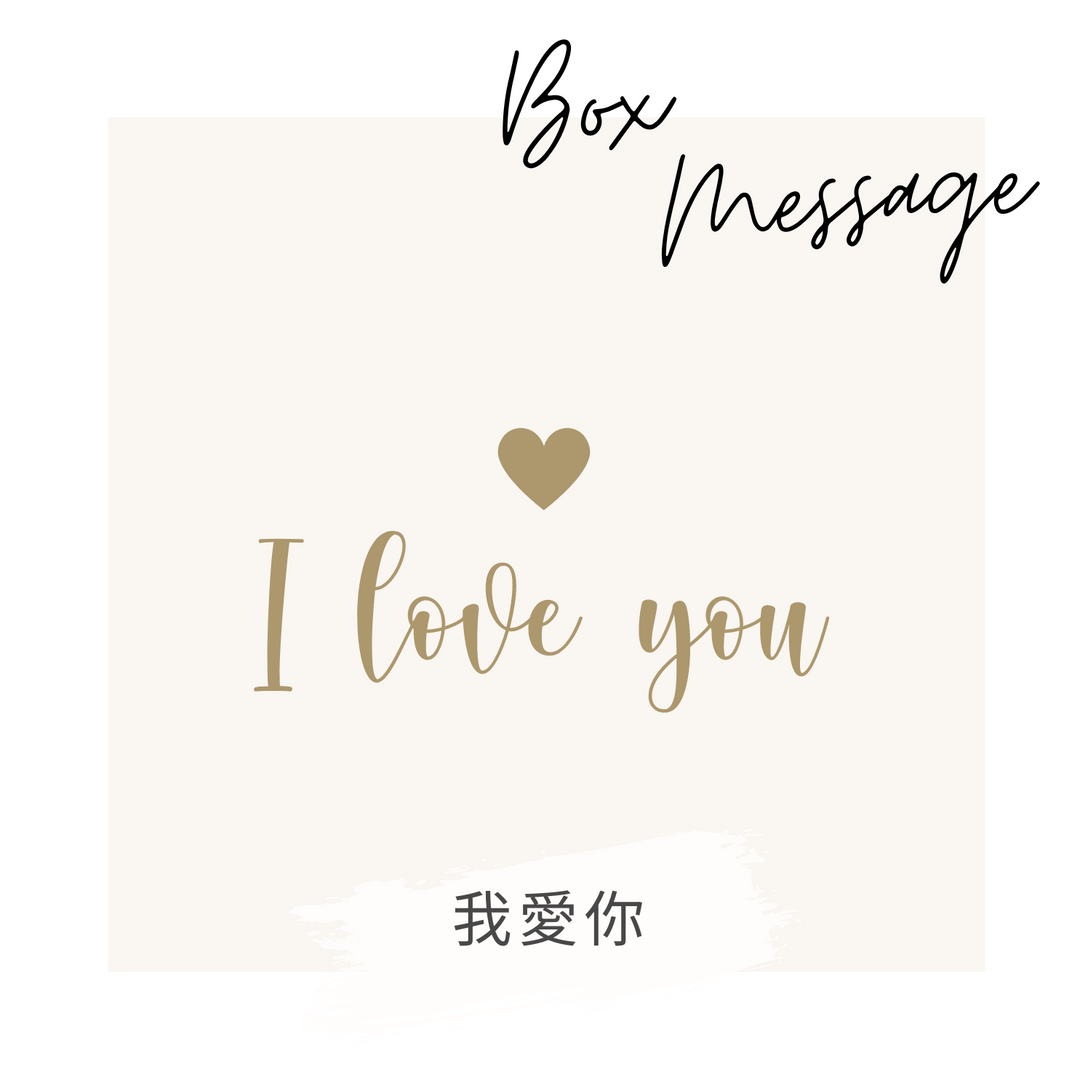 禮盒內文 -【黑盒】