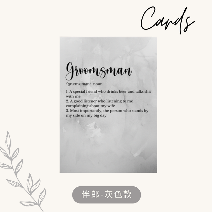 精美卡片．【厚磅款】