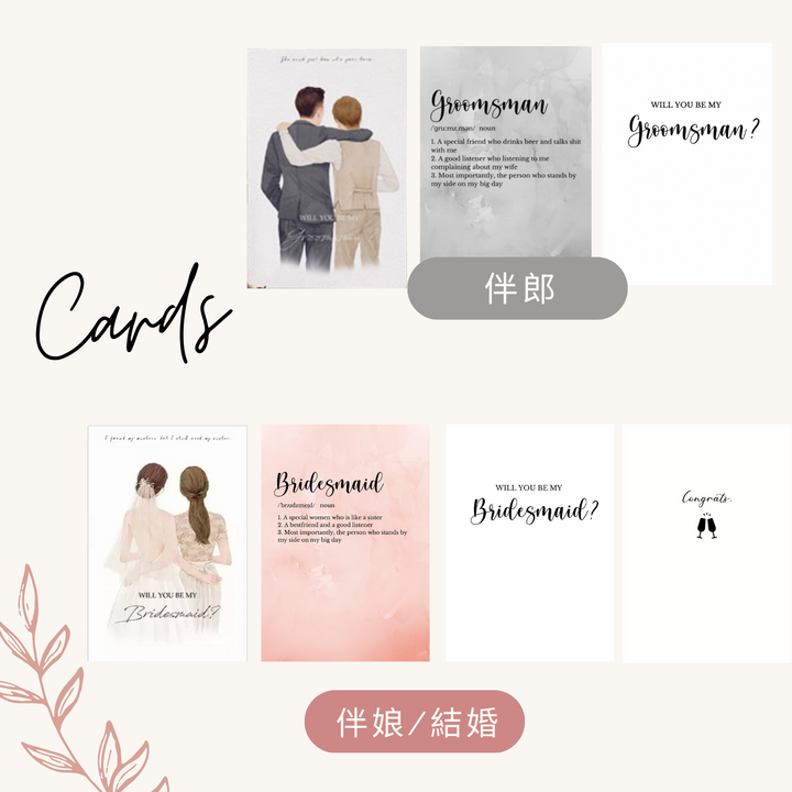 精美卡片．【厚磅款】