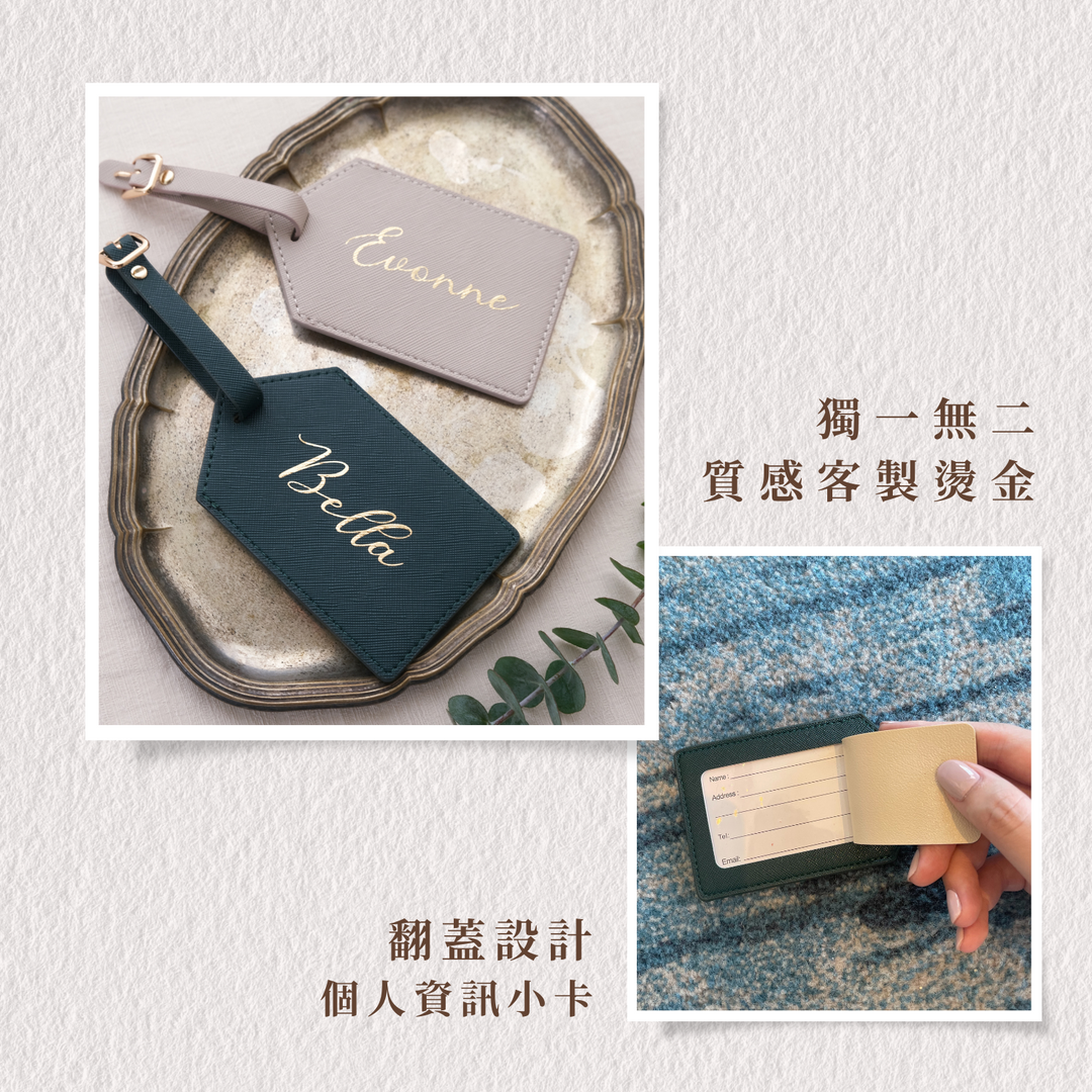行李吊牌/悠遊卡套/證件套 ．【客製-燙金款】
