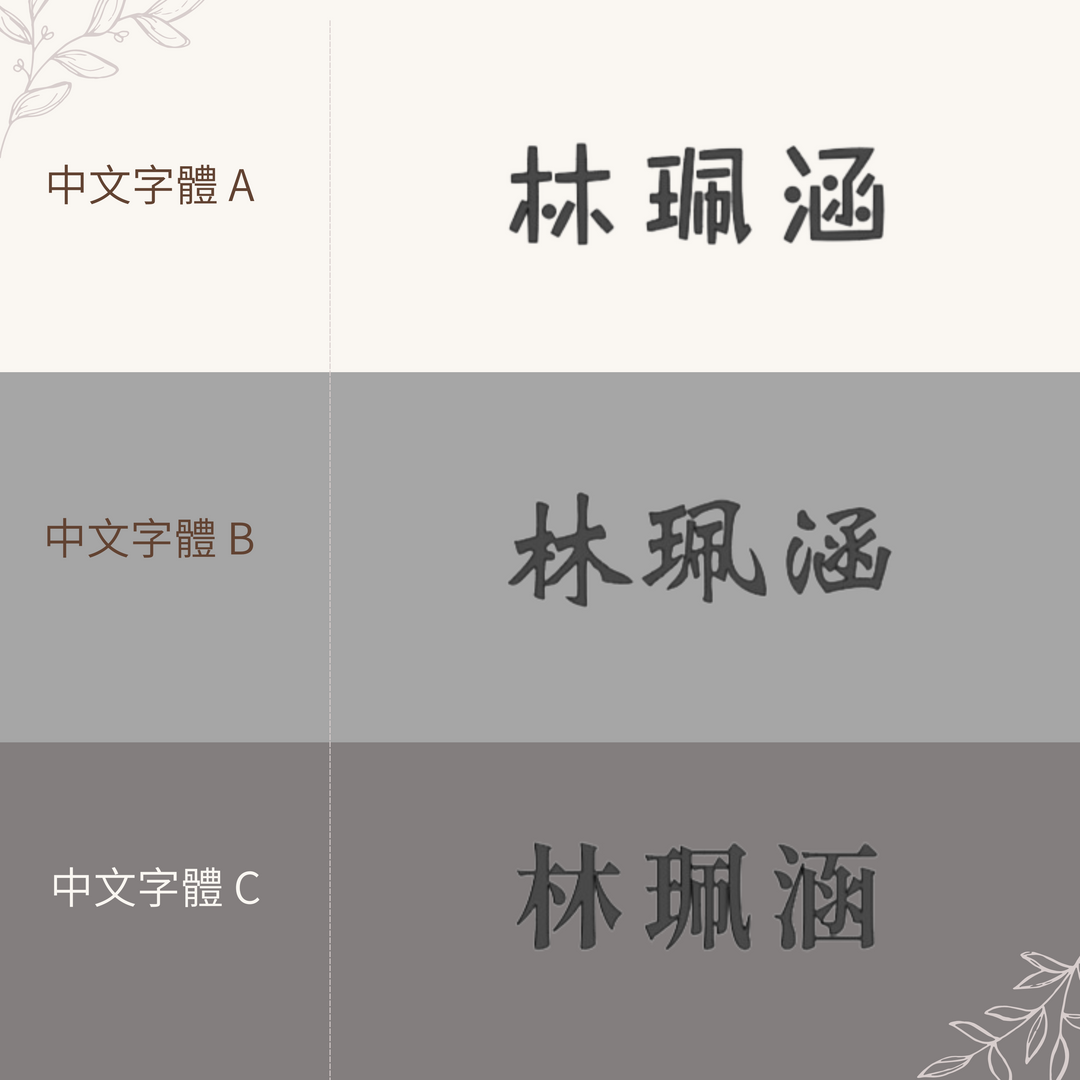 微醺旅人 |【酒壺+行李吊牌】