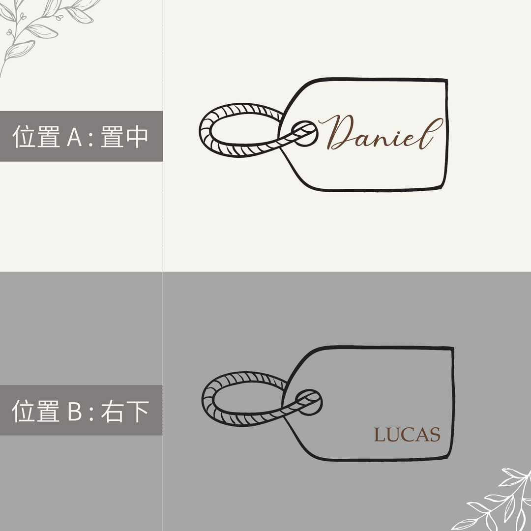微醺旅人 |【酒壺+行李吊牌】
