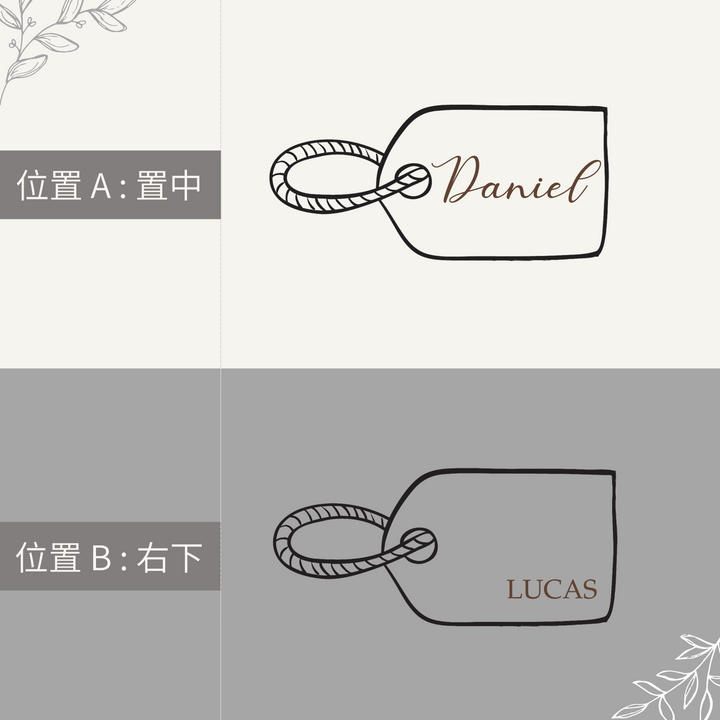 微醺旅人 |【酒壺+行李吊牌】