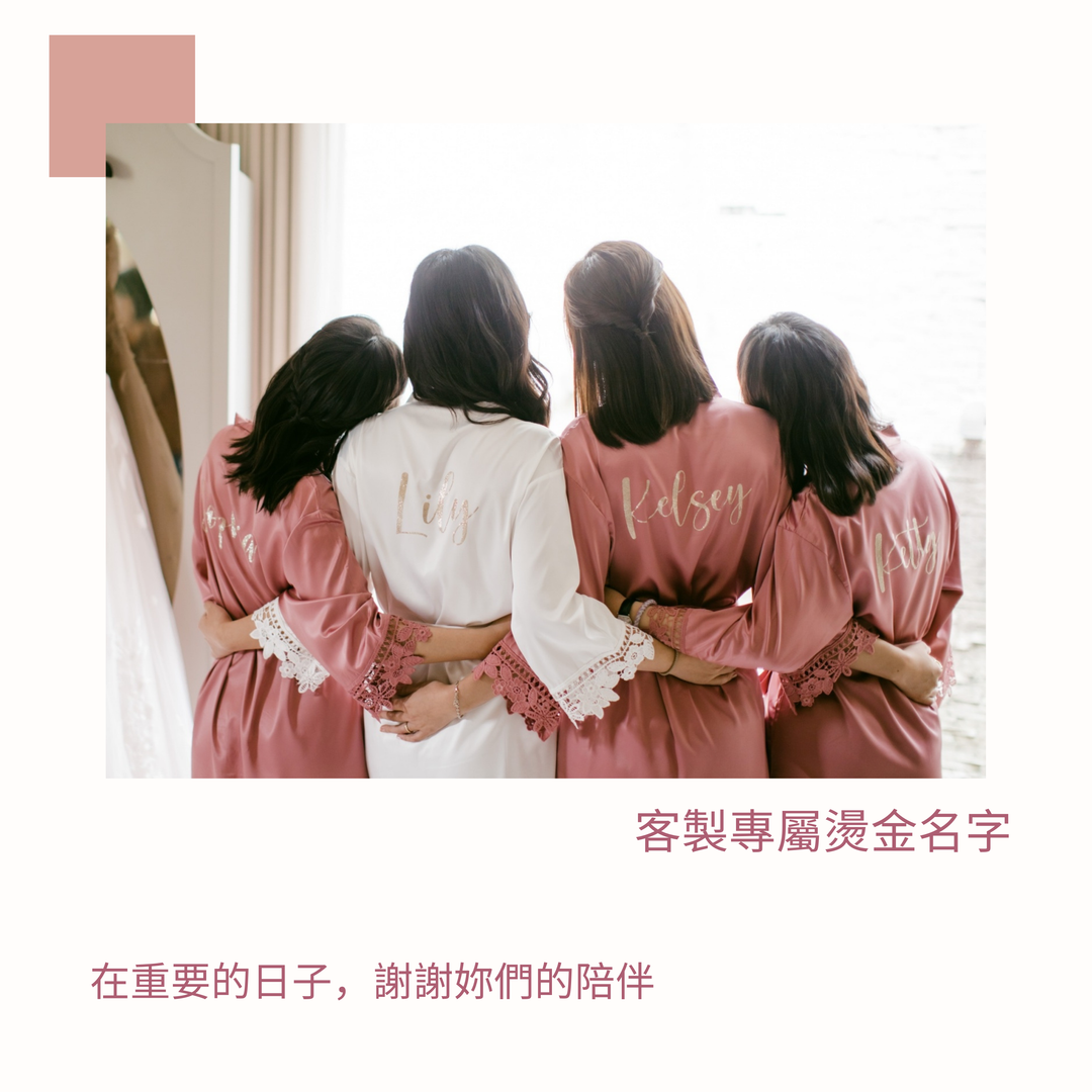 淑女之夜禮盒 | 睡袍+化妝包