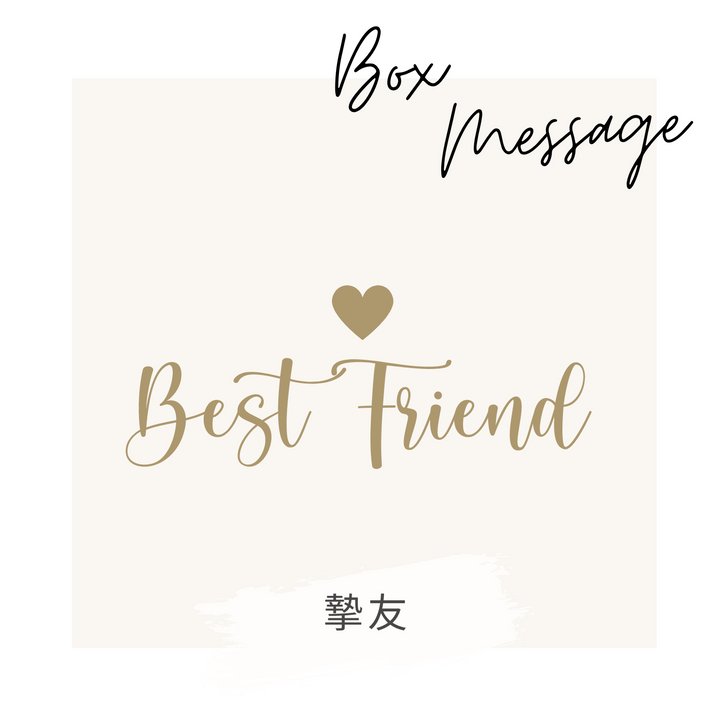 禮盒內文 -【白盒】