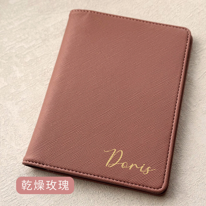 幸福旅程禮盒 | 護照套+行李吊牌 2入組