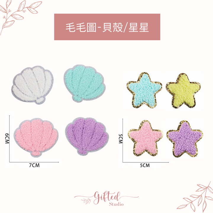 化妝包 ．【毛毛款】