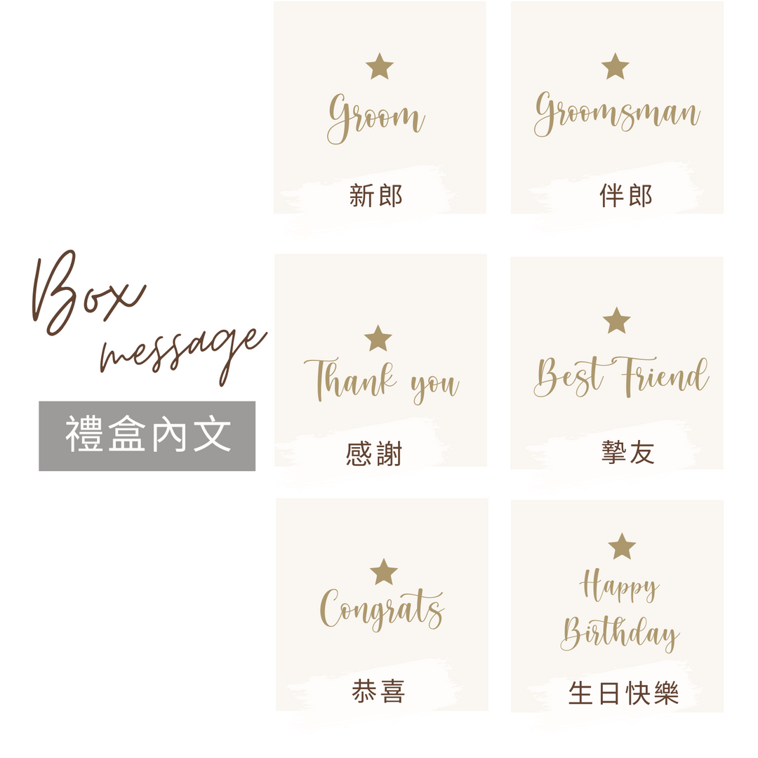 禮盒內文 -【黑盒】