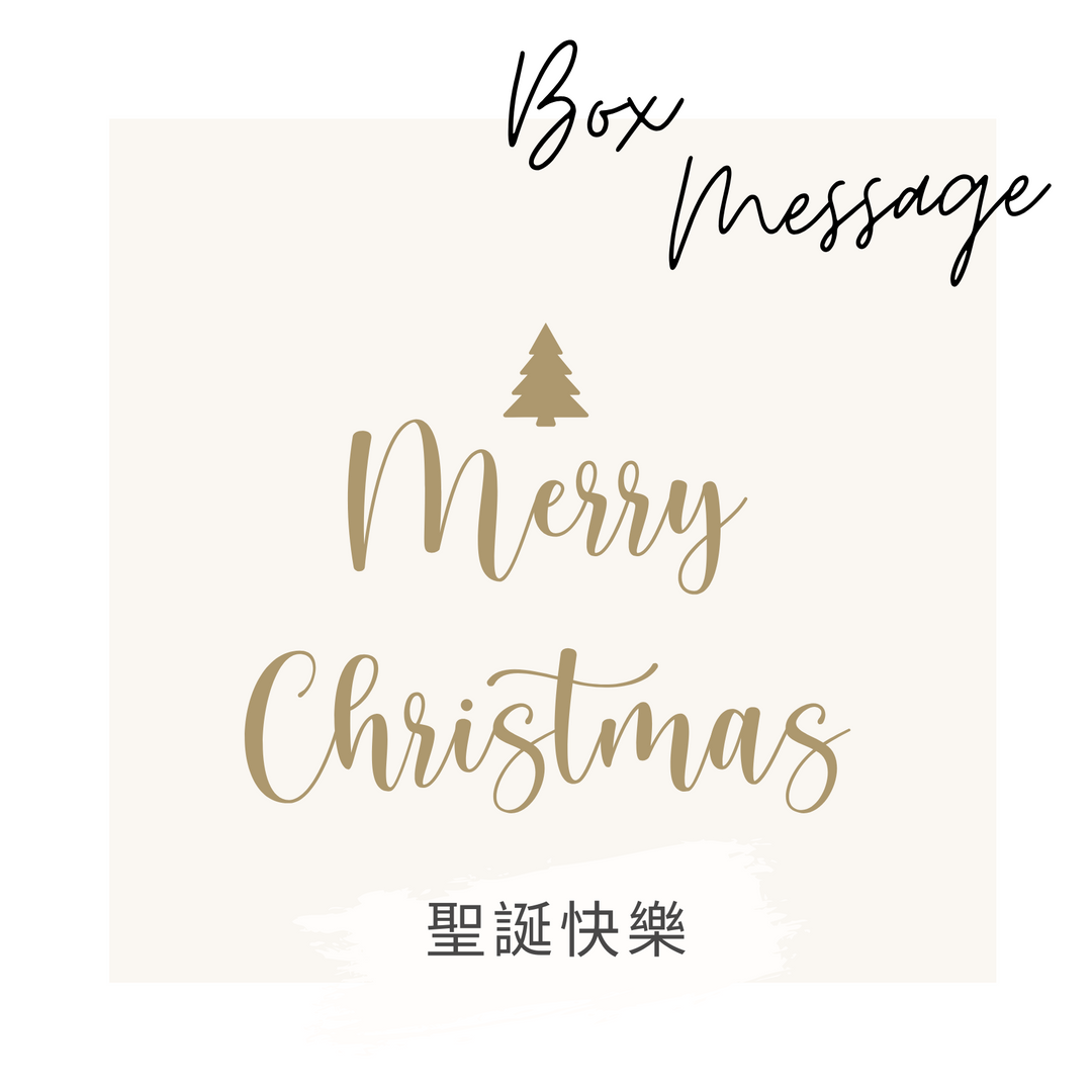 禮盒內文 -【白盒】