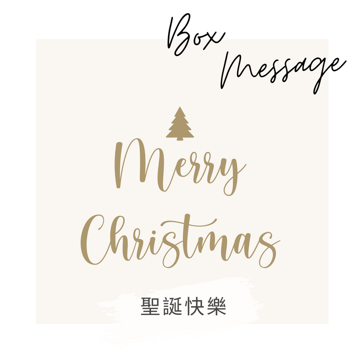 禮盒內文 -【白盒】