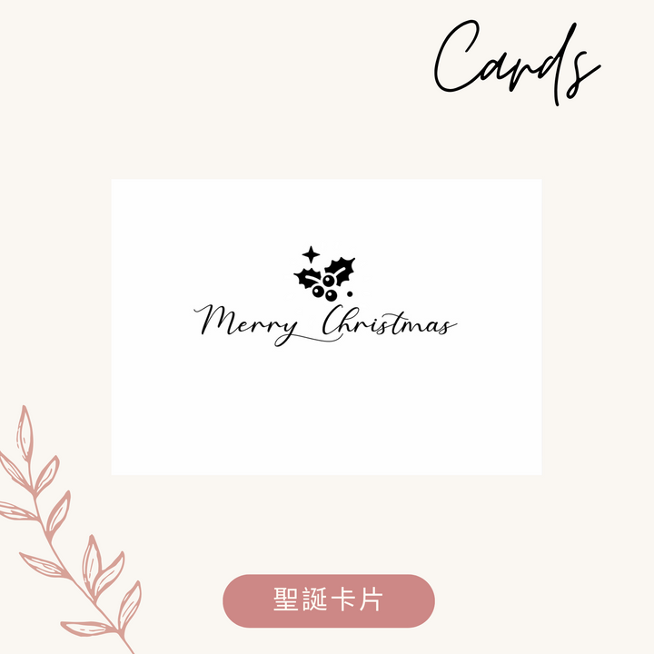 精美卡片．【厚磅款】