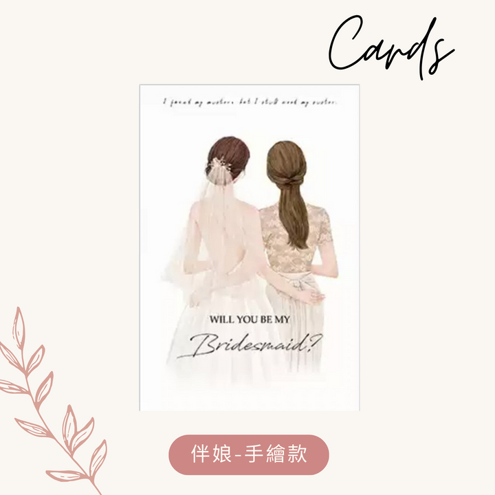 精美卡片．【厚磅款】
