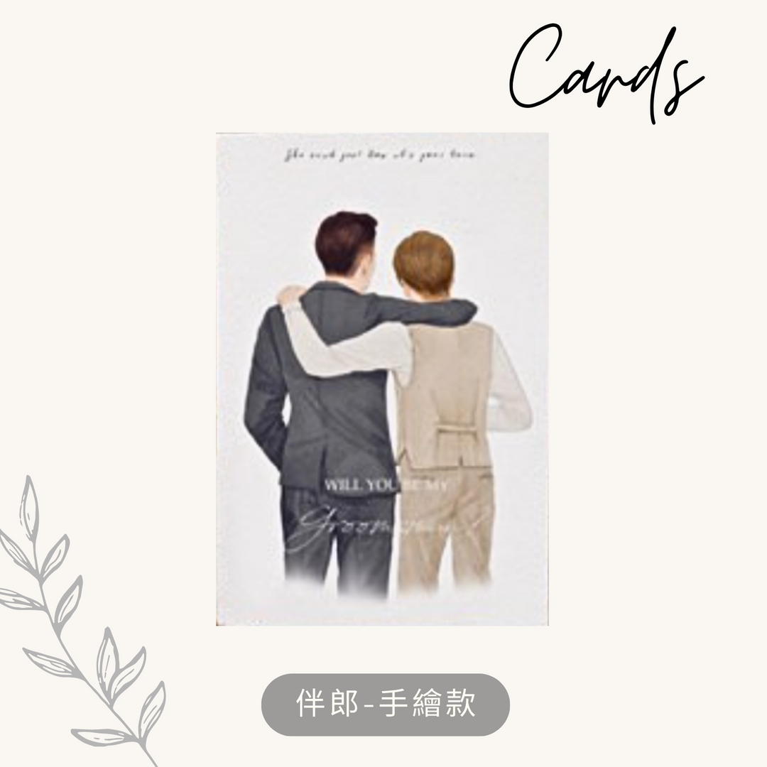 精美卡片．【厚磅款】
