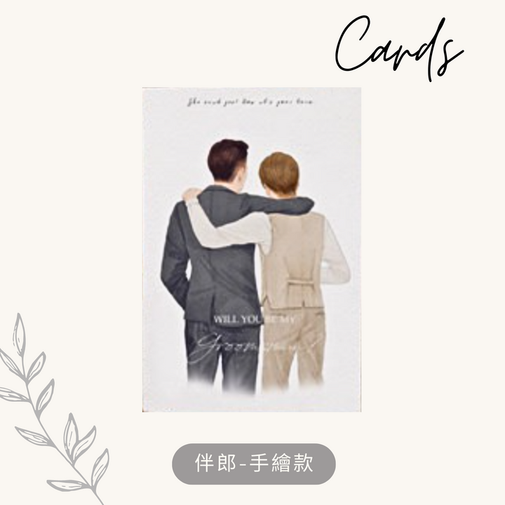 精美卡片．【厚磅款】