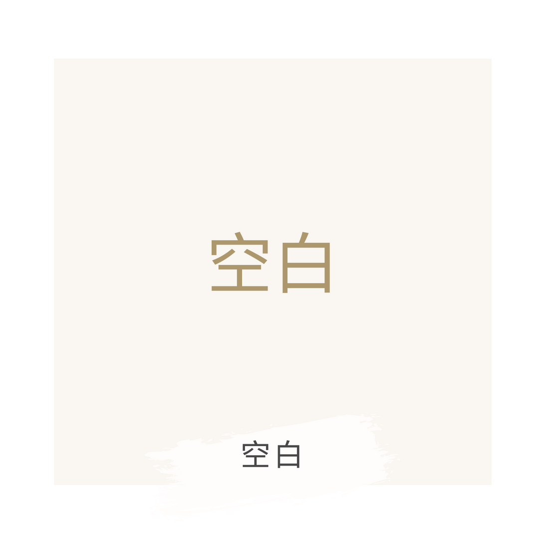 禮盒內文 -【黑盒】