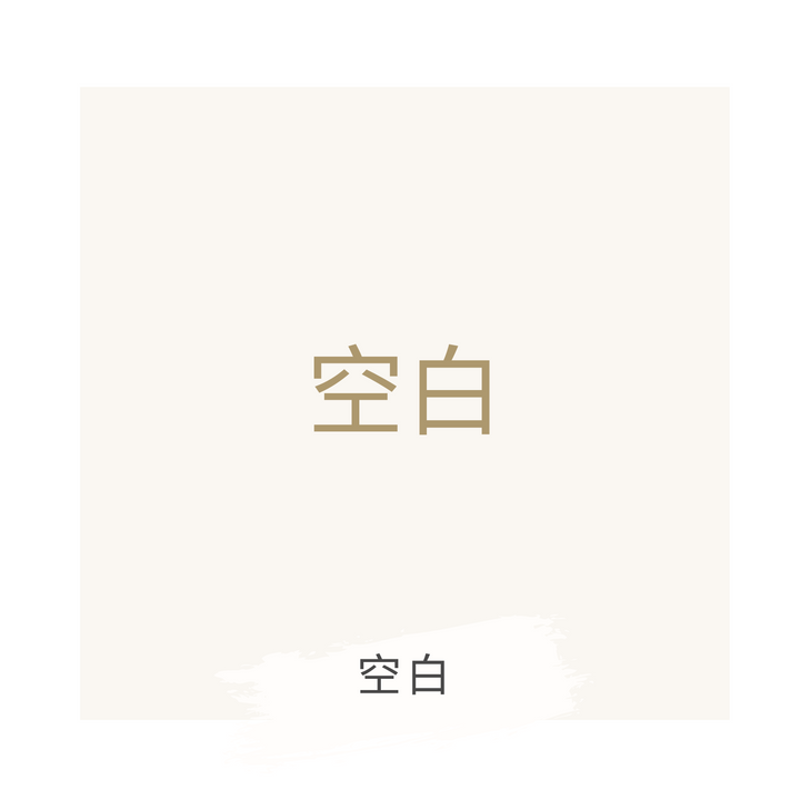 禮盒內文 -【黑盒】