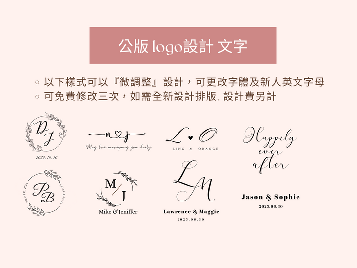 飲料手提袋．LOGO款【大量客製款 | 價格另洽】
