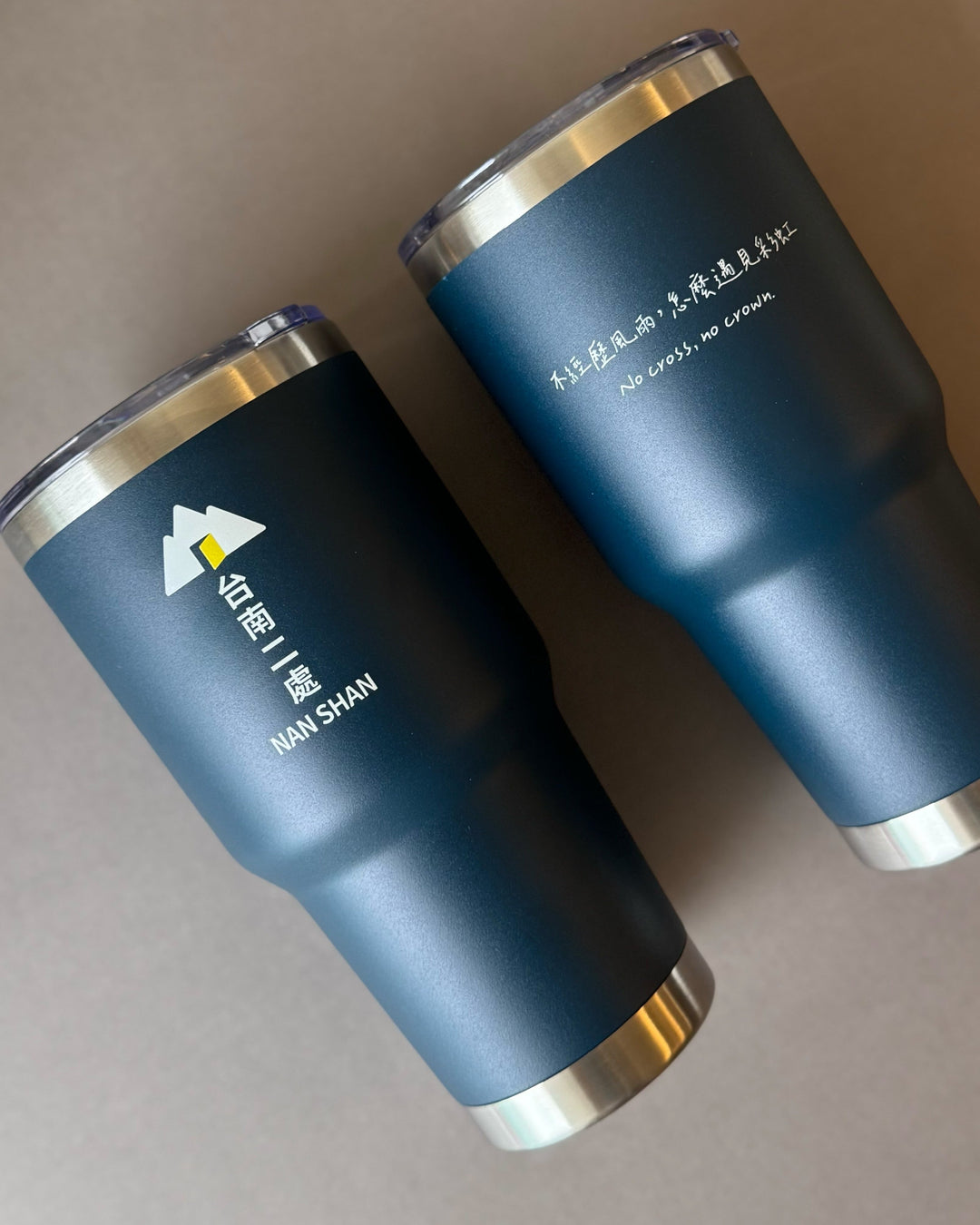 南山人壽． 【冰壩杯．飲料提袋 | 價格另洽】