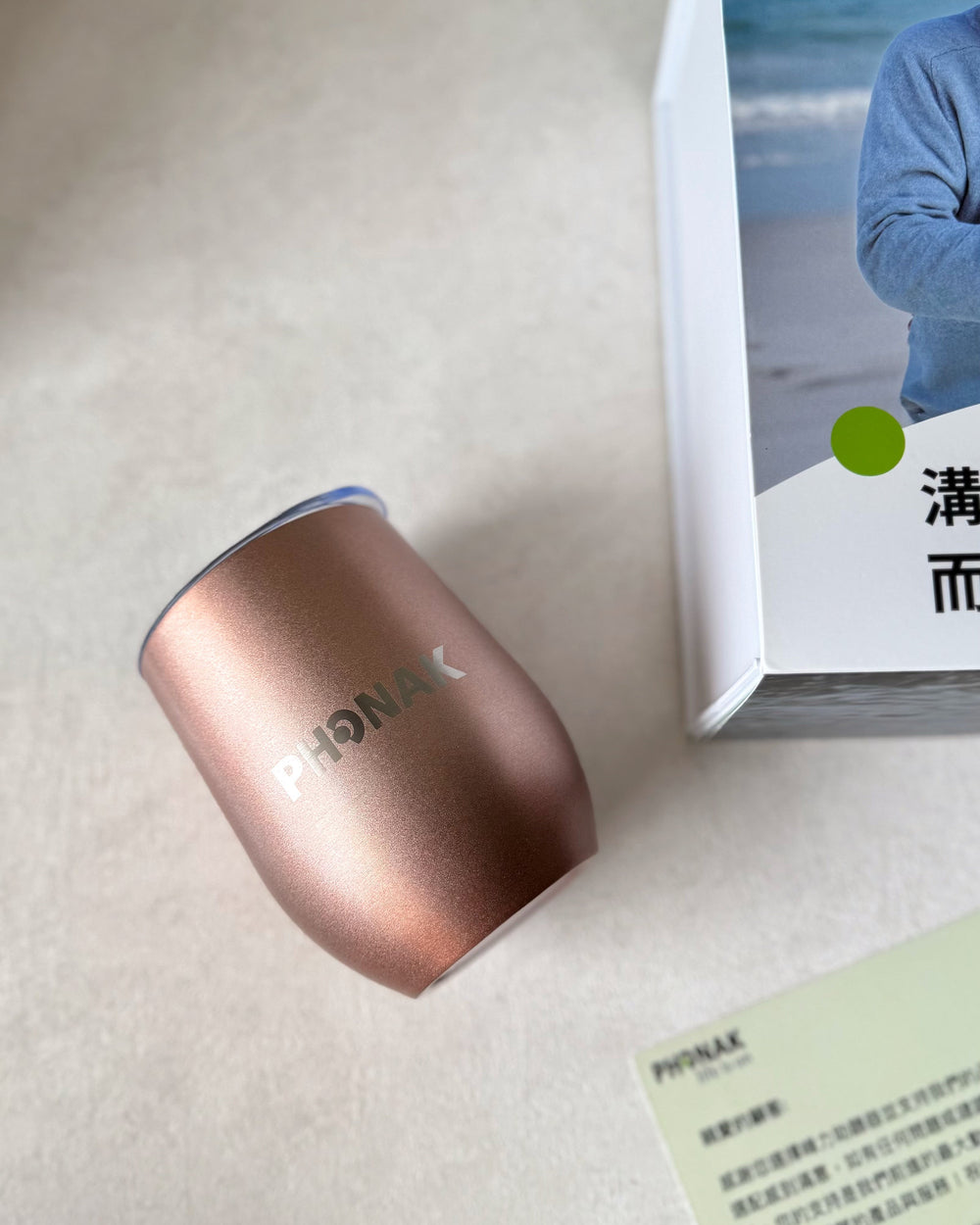 Phonak 助聽器 品牌贈禮 企業訂製 品牌訂製
