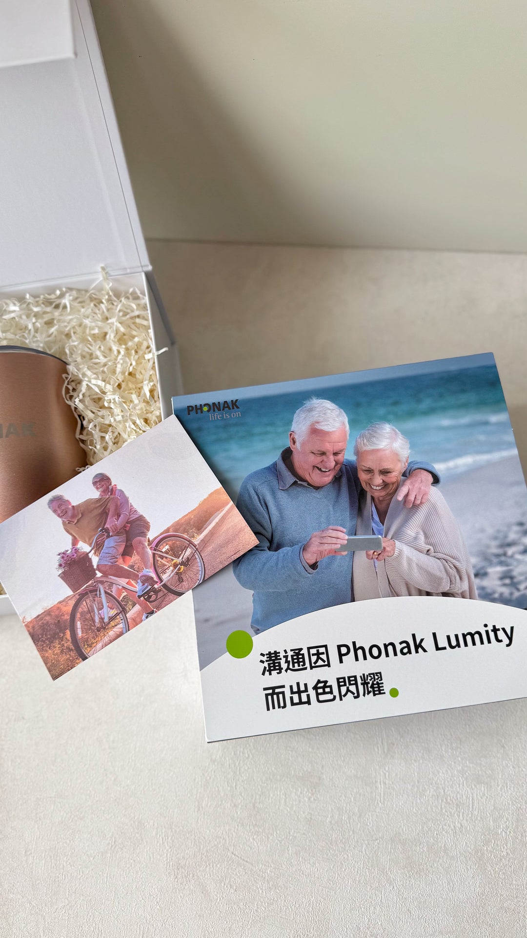 瑞士Phonak 助聽器． 【品牌禮盒 | 價格另洽】