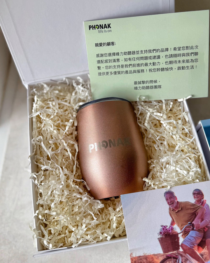瑞士Phonak 助聽器． 【品牌禮盒 | 價格另洽】