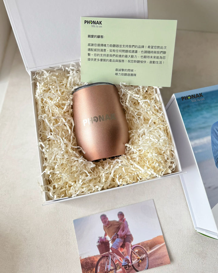 瑞士Phonak 助聽器． 【品牌禮盒 | 價格另洽】