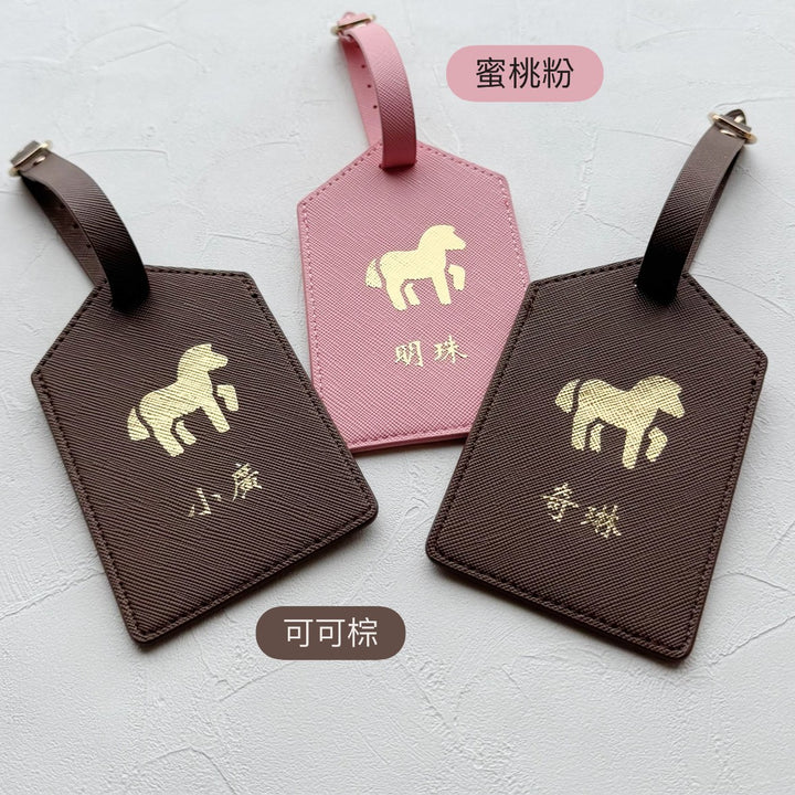 🐎金馬迎春～行李吊牌．【限定款】