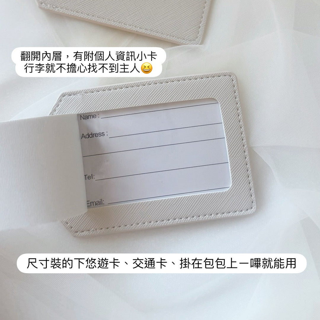 🎓畢業禮物～行李吊牌．【2026限定款】