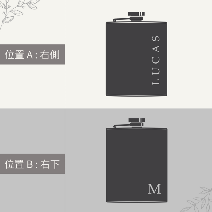 紳士隨行酒壺