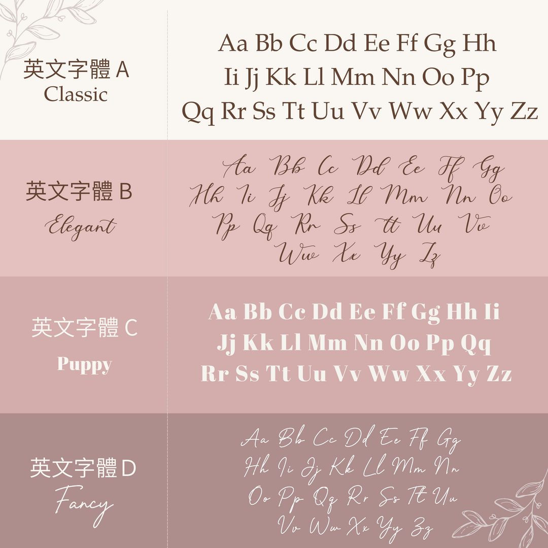 行李吊牌/悠遊卡套/證件套 ．【客製-燙金款】