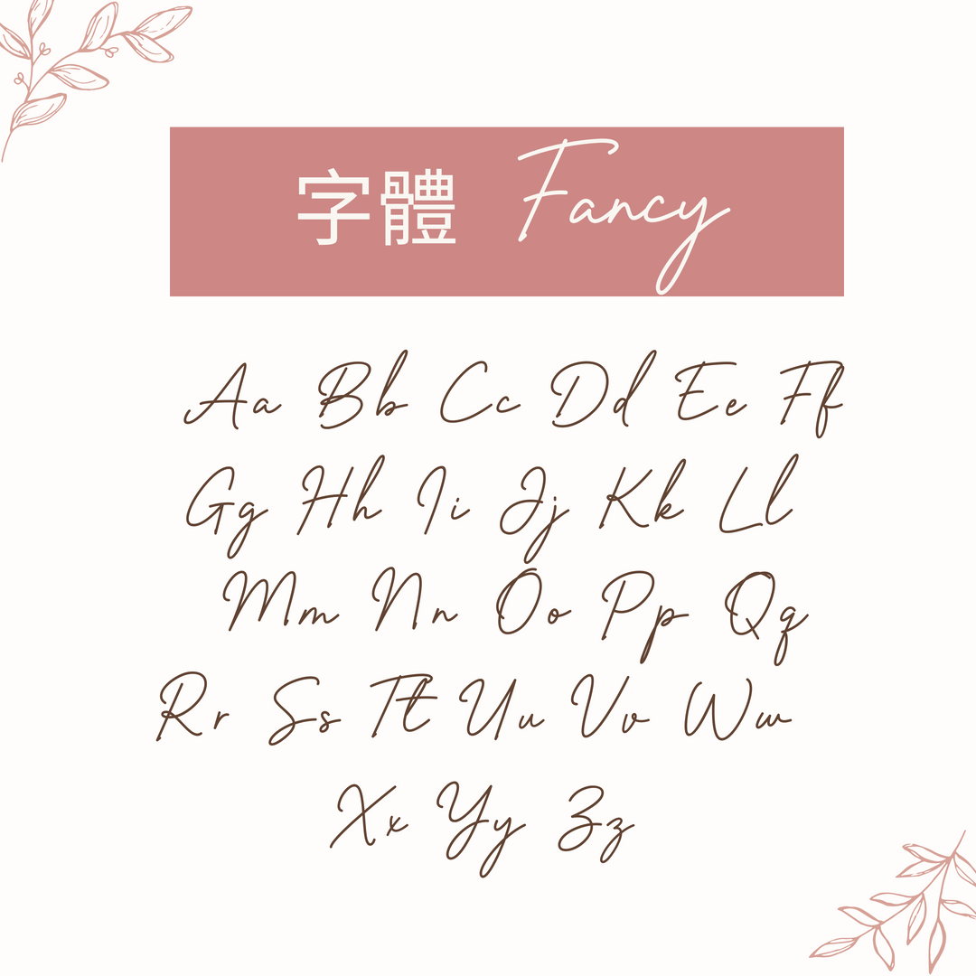 夢幻珠寶盒