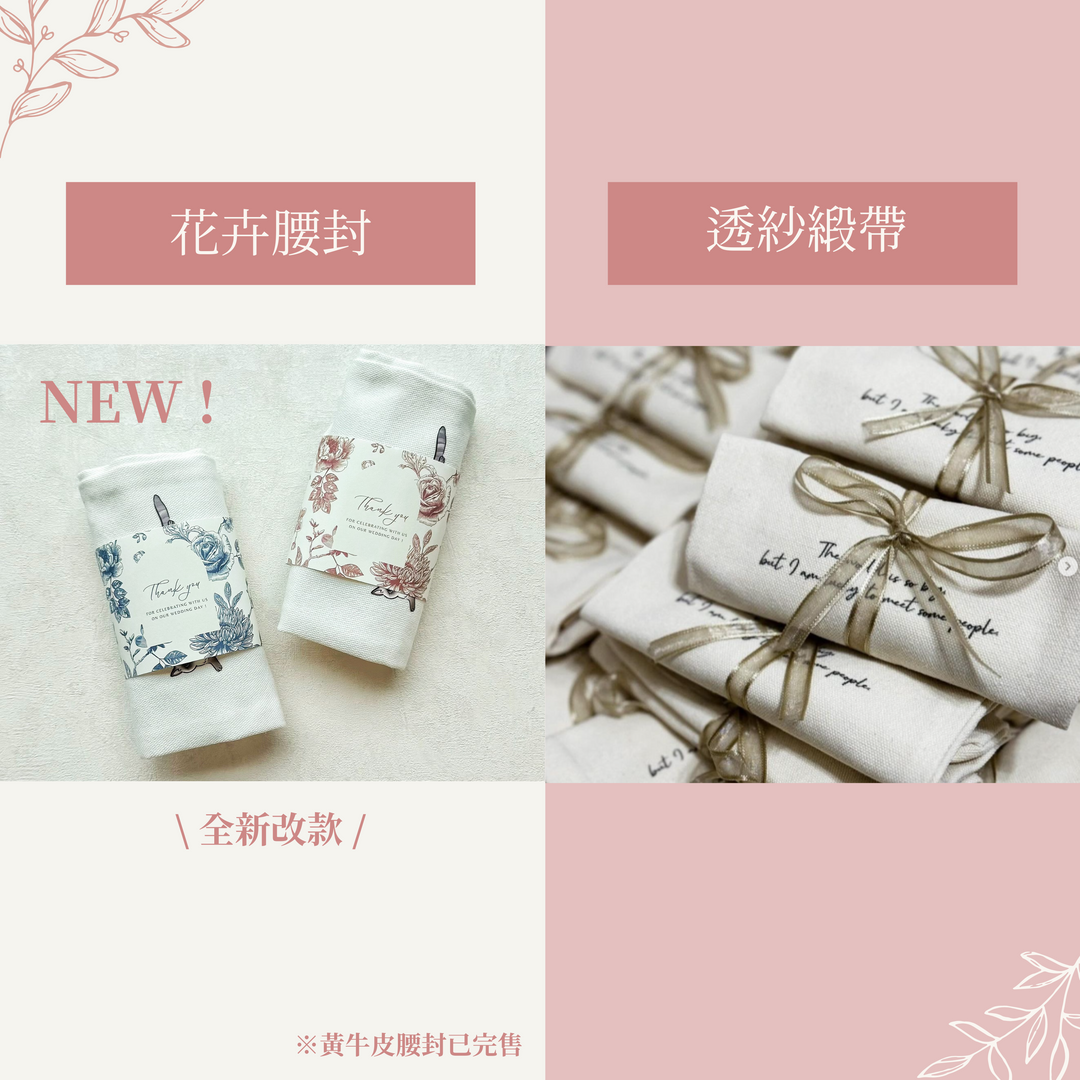 飲料手提袋．公版Cheers款【現貨】