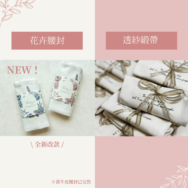 飲料手提袋．公版Cheers款【現貨】