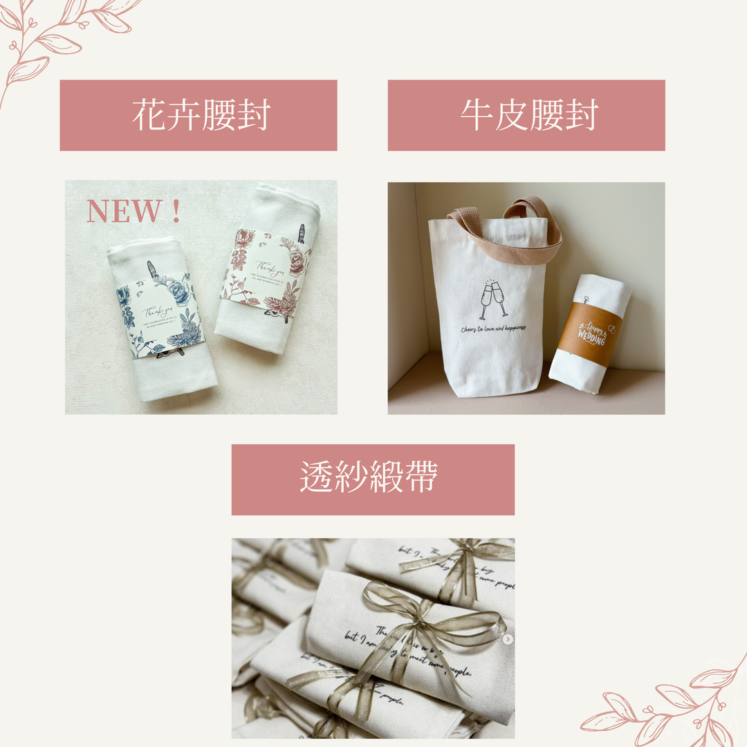 飲料手提袋．公版Cheers款【現貨】